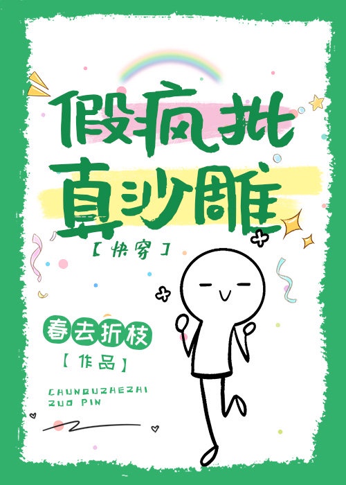 �ٷ��ӣ���ɳ�񣨿촩��