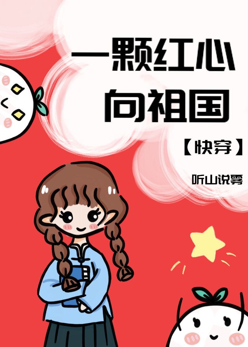 һ�ź��������[�촩]