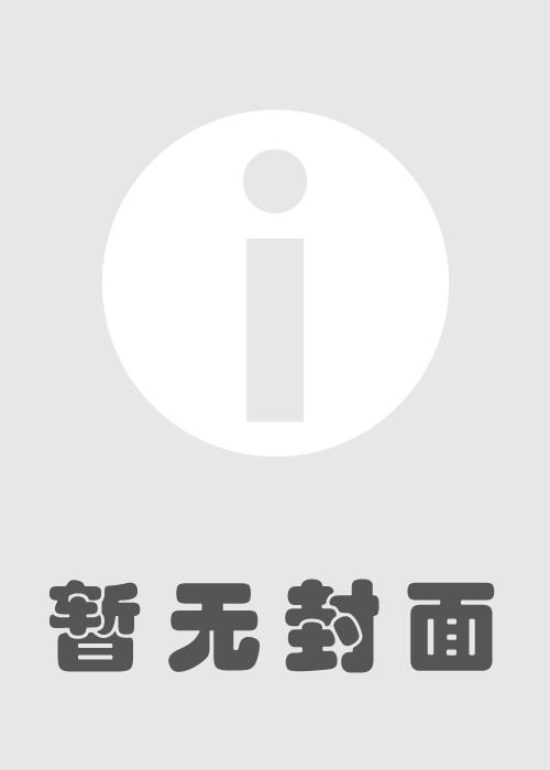 叩问仙道