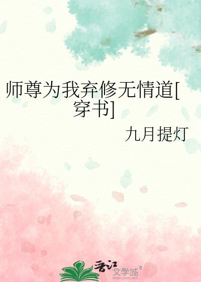 ʦ��Ϊ�����������[����]