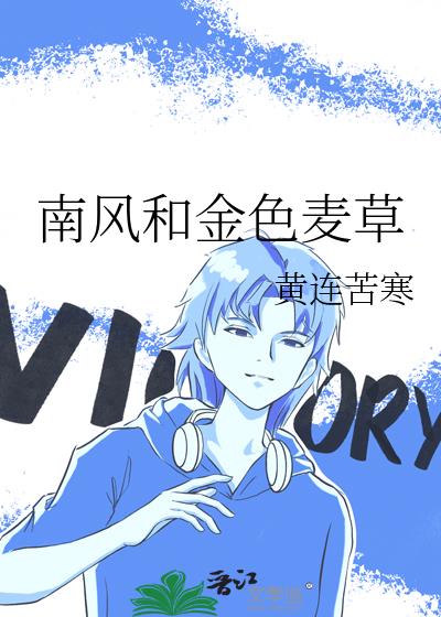 天生不是情人