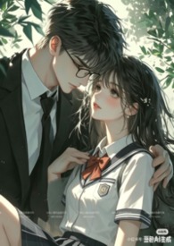 《不合格》师生 1v1 e